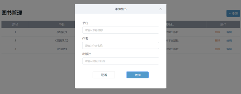 image-20230404105801739