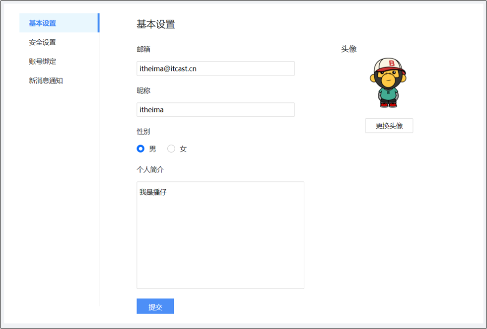 image-20230404123708765