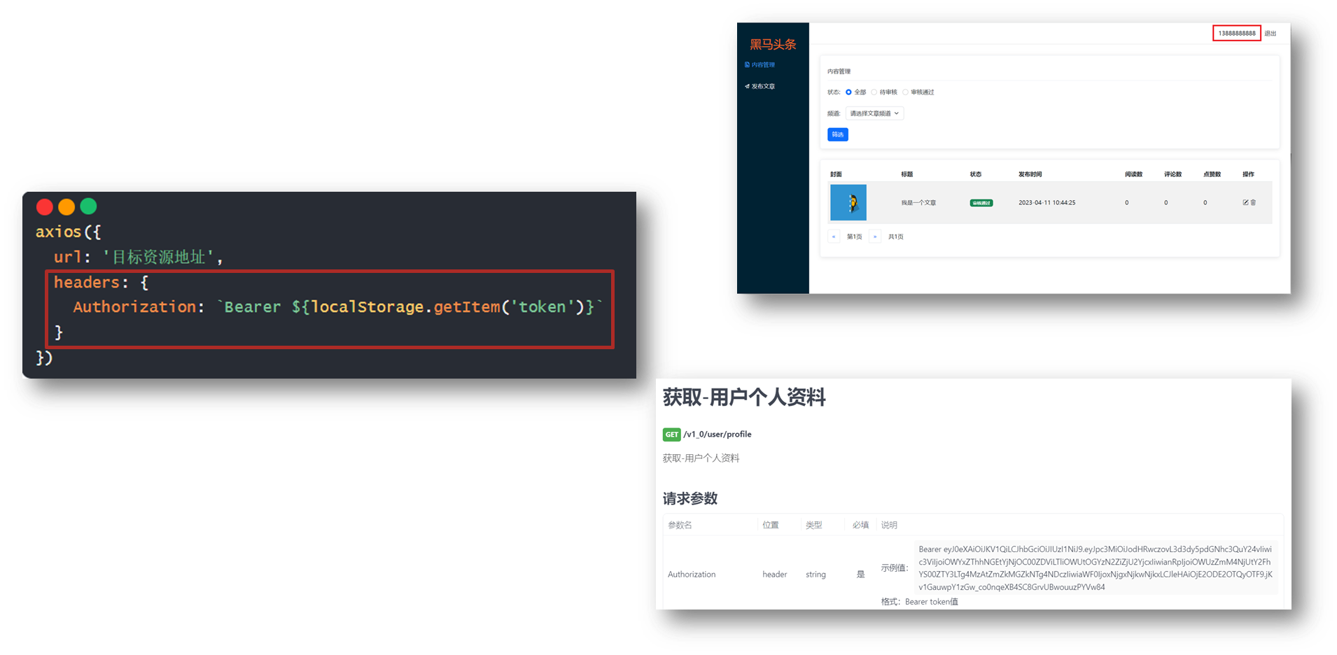 image-20230518110901334