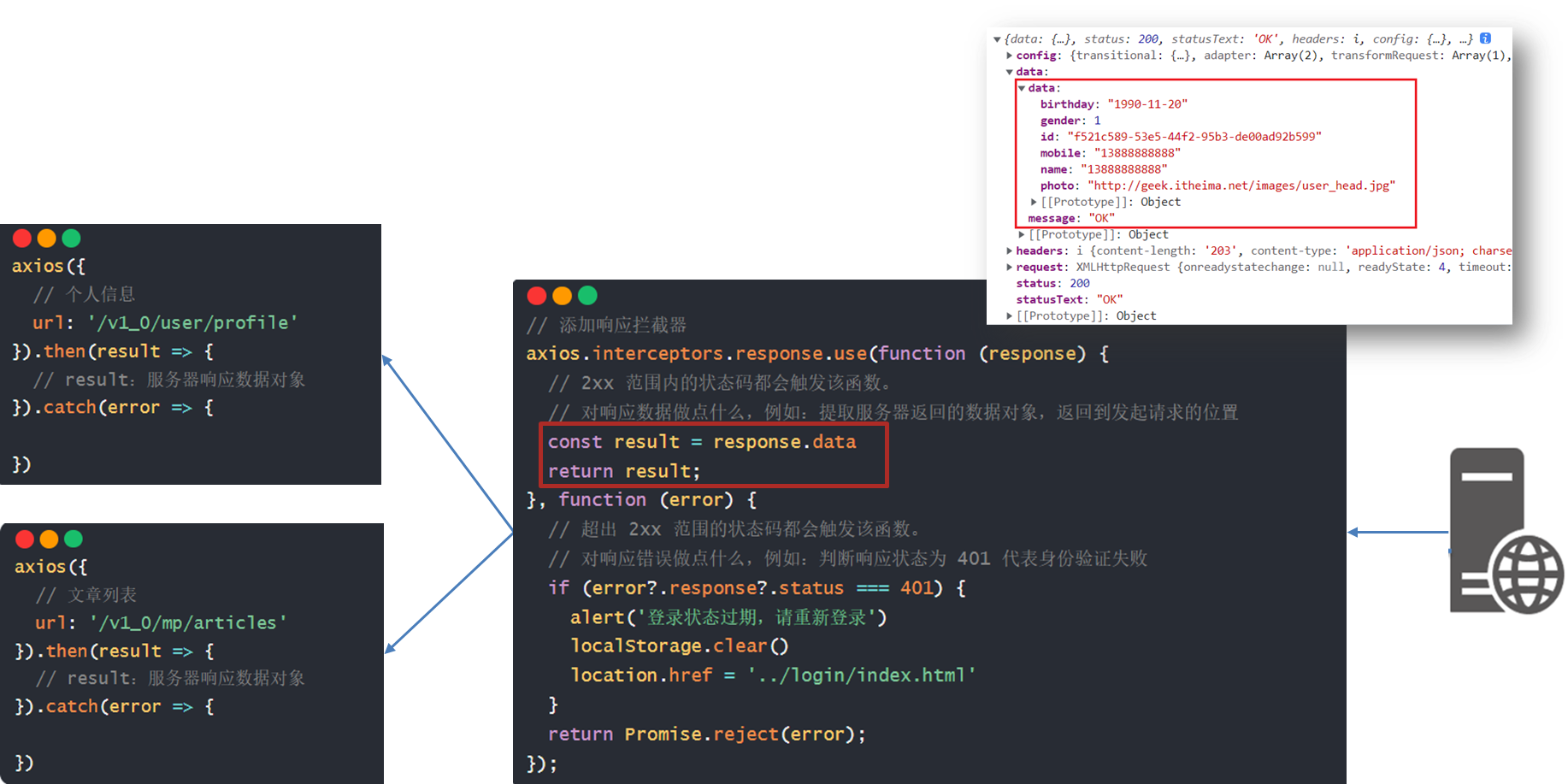 image-20230518111206285