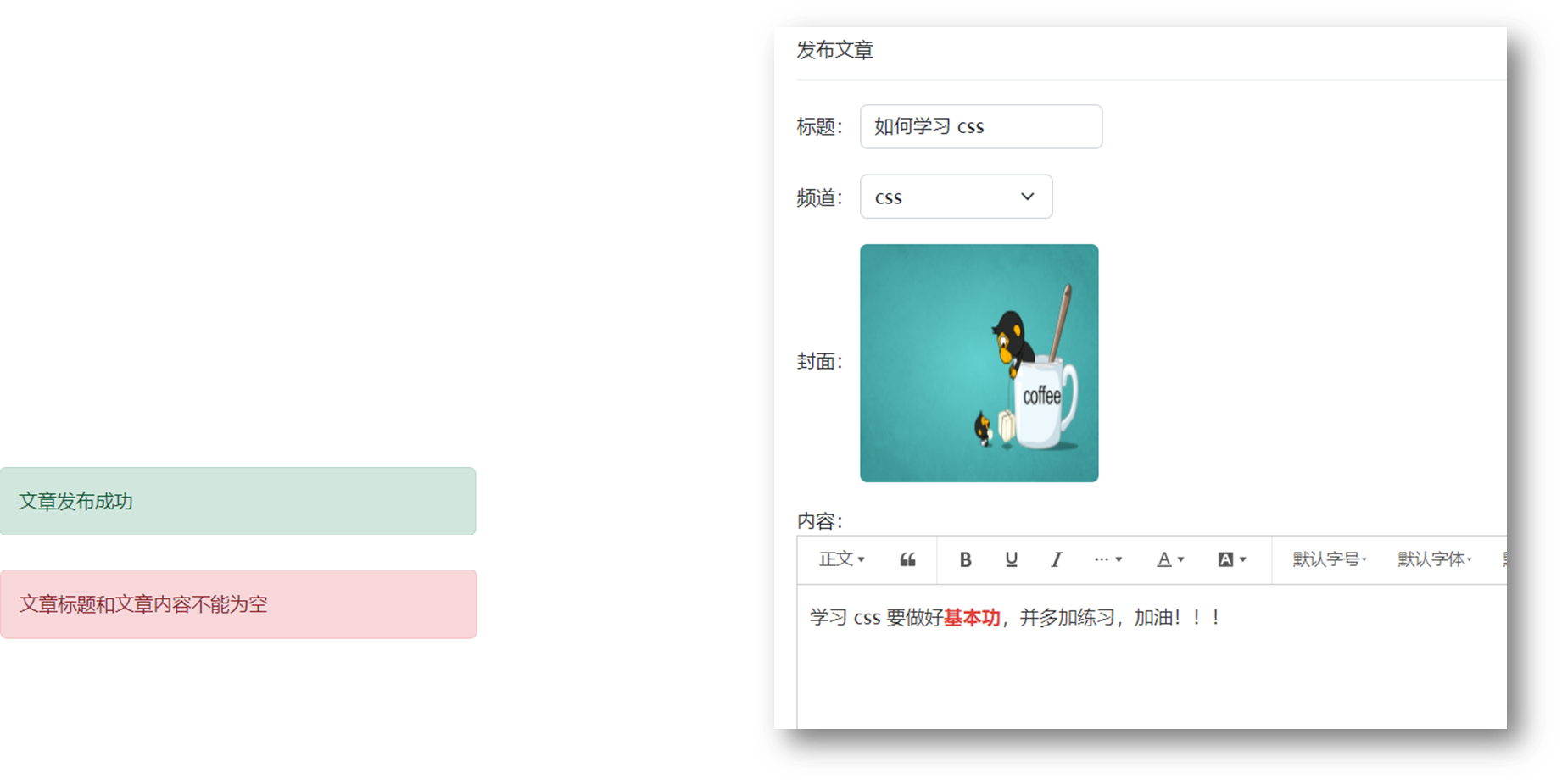 image-20230518111530578