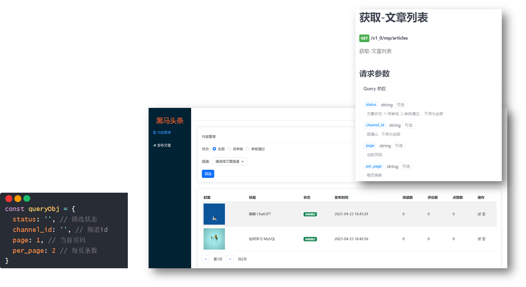 image-20230518111554655