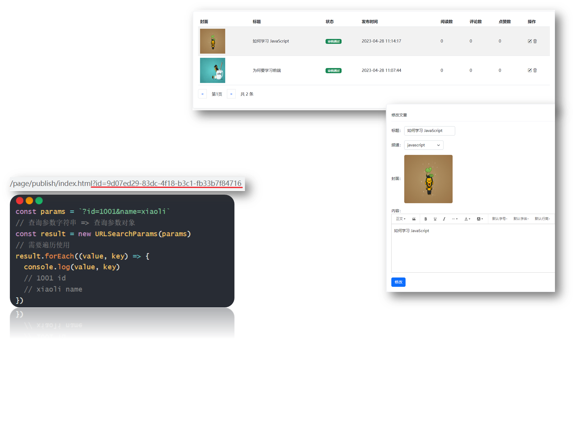 image-20230518112036624